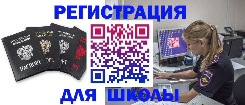 пропишу в квартире в Курчатове